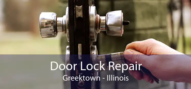 Door Lock Repair Greektown - Illinois